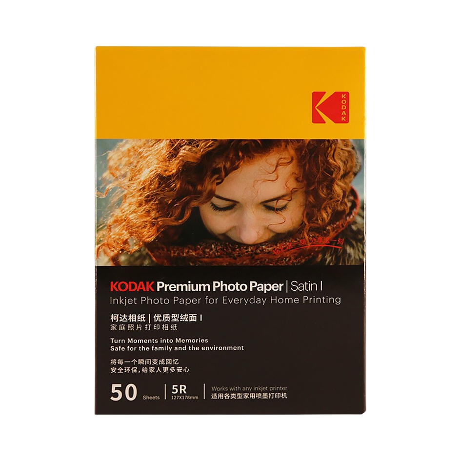 推荐商品：Kodak/柯达 9891-453 5R 照片纸 相机配件 RC高光