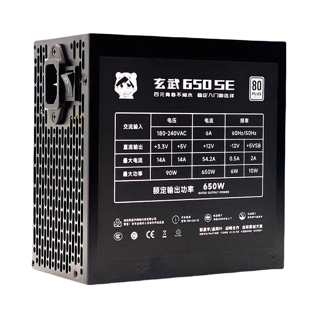 推荐商品：驿晨宇 玄武SE系列 80Plus白牌 非模组 电脑电源 独立温度保护 静音优化 高功率 直出