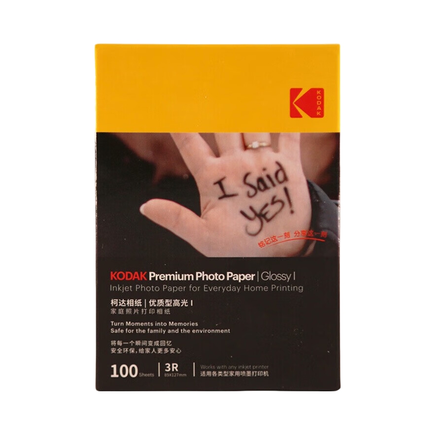 推荐商品：Kodak/柯达 9891-445 3R 照片纸 相机配件 RC高光