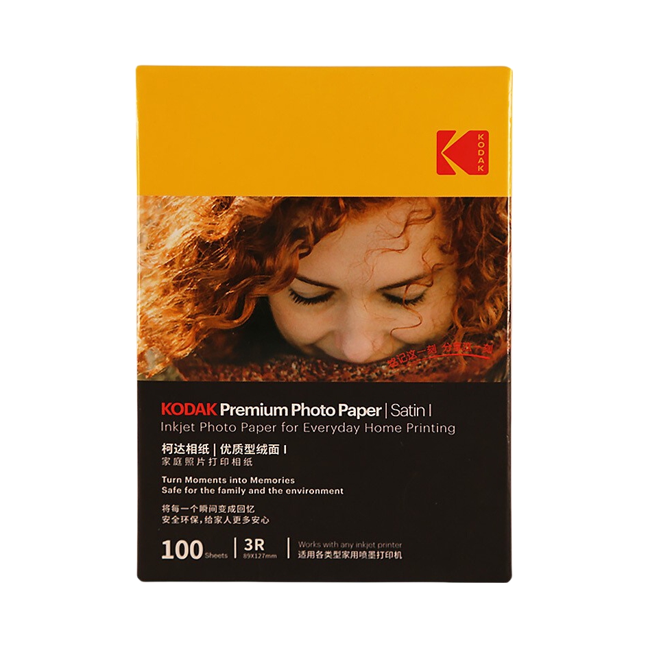 推荐商品：Kodak/柯达 9891-450 3R 照片纸 相机配件 RC绒面