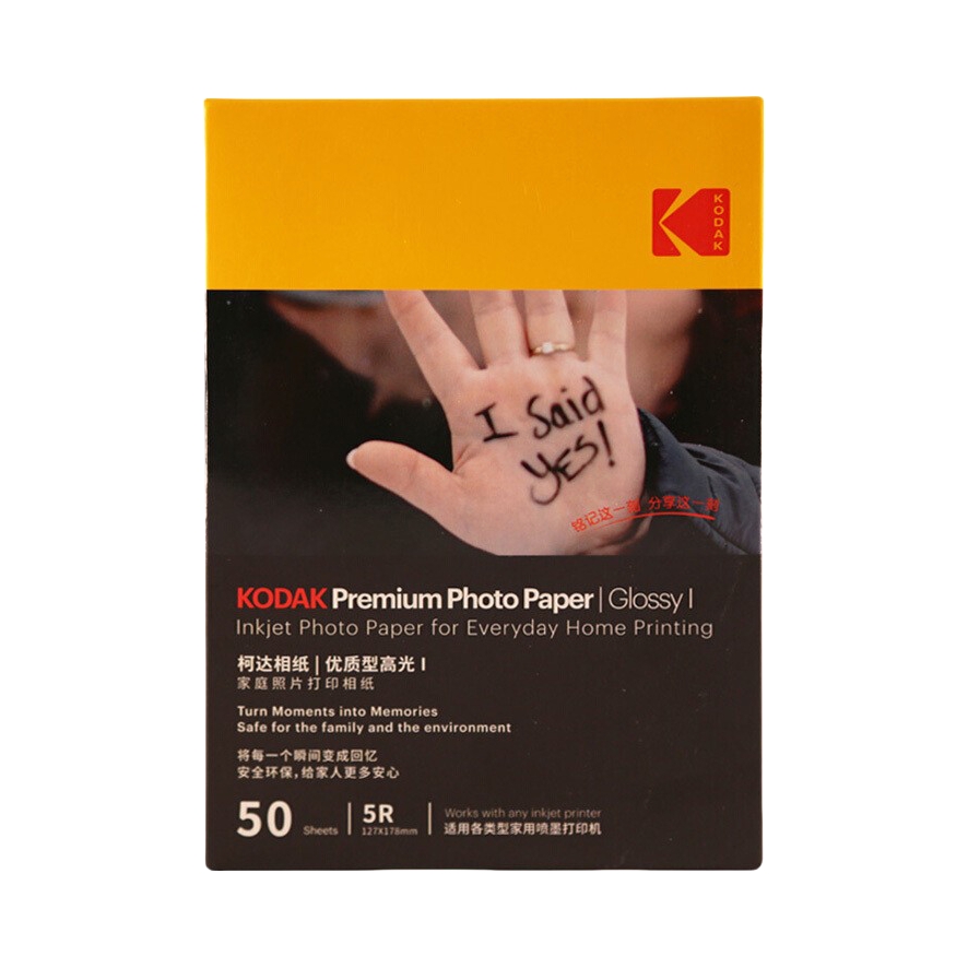 推荐商品：Kodak/柯达 9891-448 5R 照片纸 相机配件 RC高光