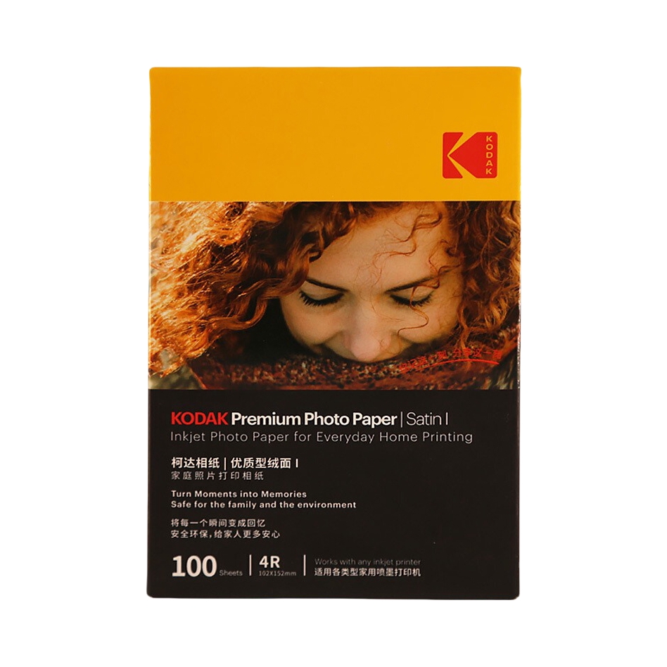 推荐商品：Kodak/柯达 9891-452 4R 照片纸 相机配件 RC绒面