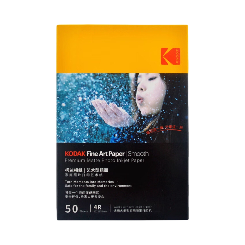 推荐商品：Kodak/柯达 9891-138 4R 照片纸 相机配件 粗面艺术纸