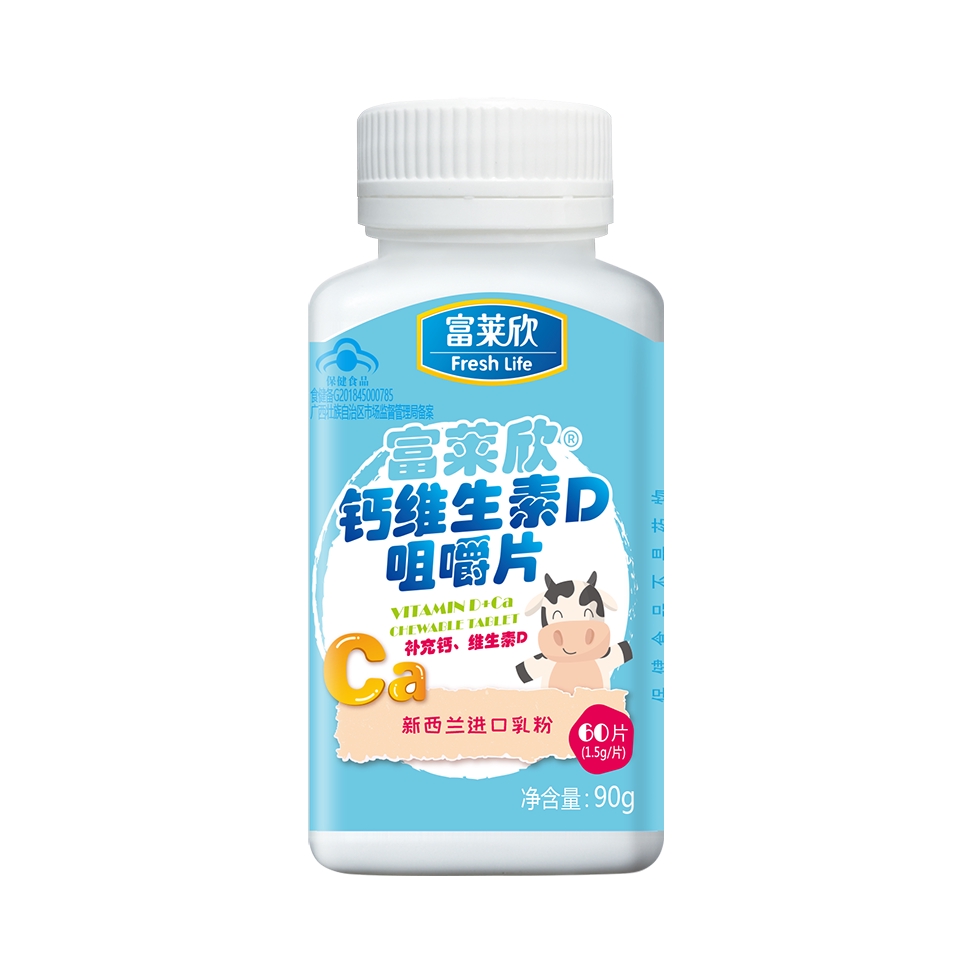 推荐商品：富莱欣 钙维生素D咀嚼片 营养易吸收
