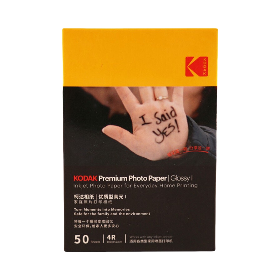 推荐商品：Kodak/柯达 9891-446 4R 照片纸 相机配件 RC高光