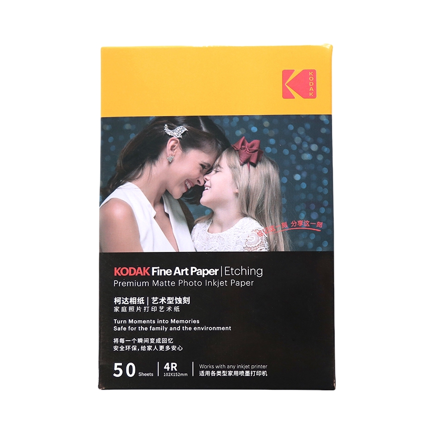 推荐商品：Kodak/柯达 9891-199 4R 照片纸 相机配件 蚀刻艺术纸