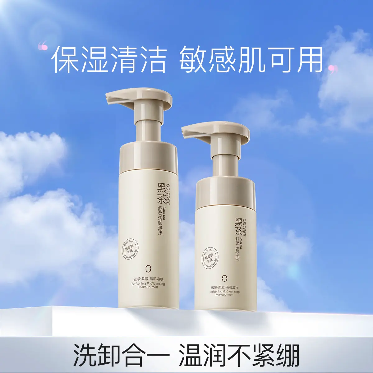 购物之前要识货 正品保障|平台比价|售后无忧