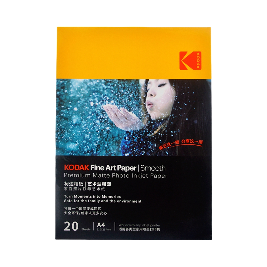 推荐商品：Kodak/柯达 9891-137 A4 照片纸 相机配件 粗面艺术纸