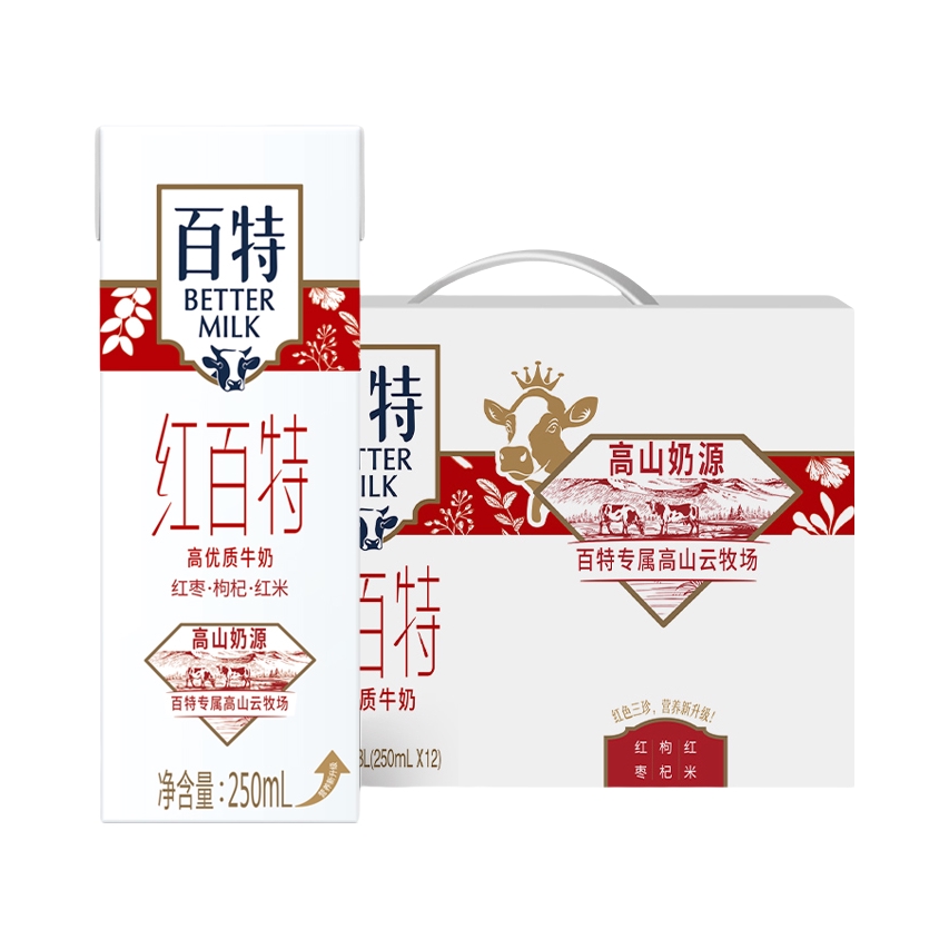 推荐商品：天友 百特 红百特高优质牛奶 盒装