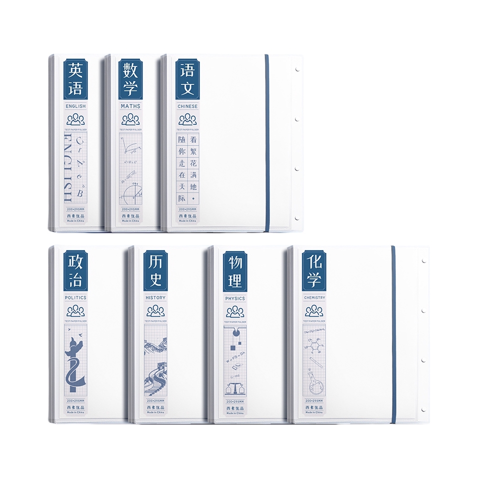 推荐商品：薛教授 A3 试卷收纳袋 多色组合