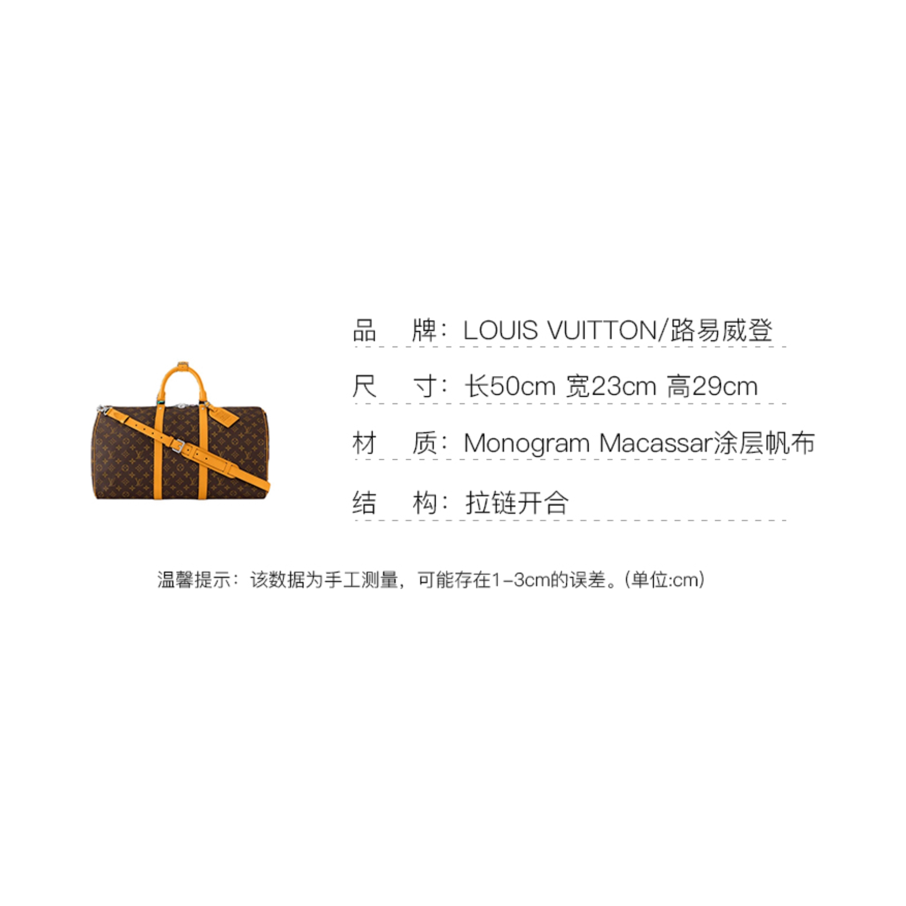 购物之前要识货 正品保障|平台比价|售后无忧