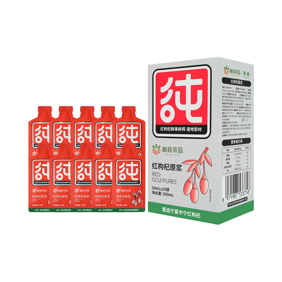 推荐商品：加邮 宁夏 红枸杞原浆 盒装 花青素膳食纤维养生好物