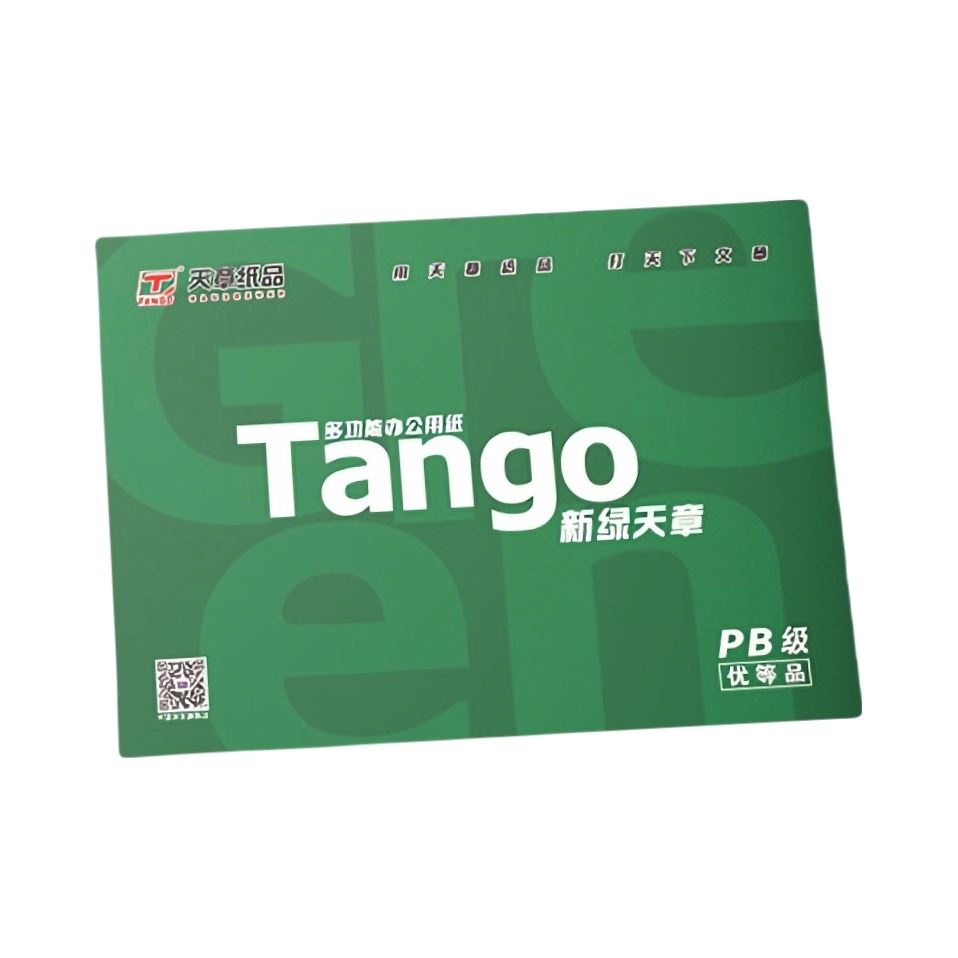 推荐商品：新绿天章 A4 70g/㎡ 新绿多功能办公用纸 白纸草稿纸