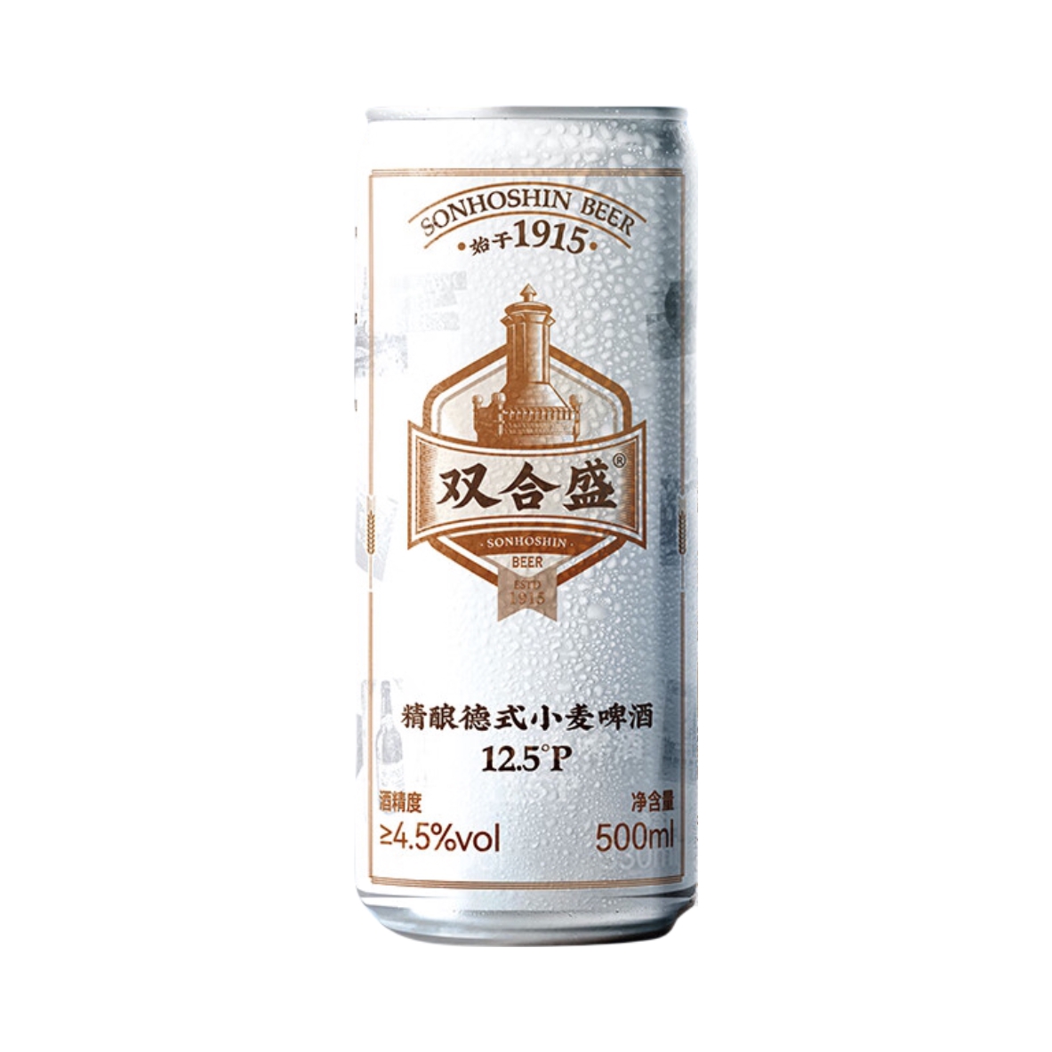 推荐商品：双合盛 精酿德式小麦啤酒 12.5°P 罐装 聚餐老字号浓醇原浆全麦