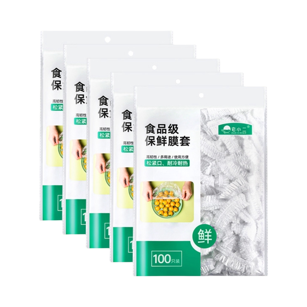 推荐商品：宅小二 BXMT-0305 松紧口款式 12-38cm 保鲜套罩