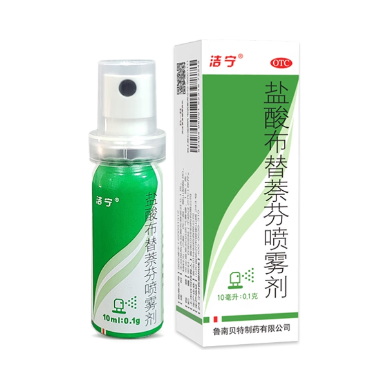 推荐商品：洁宁 盐酸布替萘芬喷雾剂 脚气真菌感染杀菌止痒
