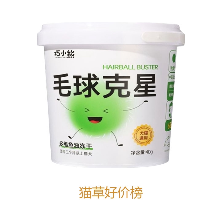 推荐商品：巧小熊 毛球克星多维鱼油冻干猫狗通用零食化毛球排毛