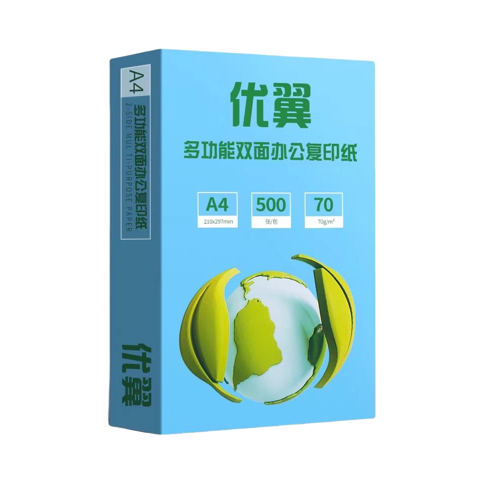 推荐商品：Maxleaf/玛丽 A4 70g 复印纸 A4-100 白纸草稿纸