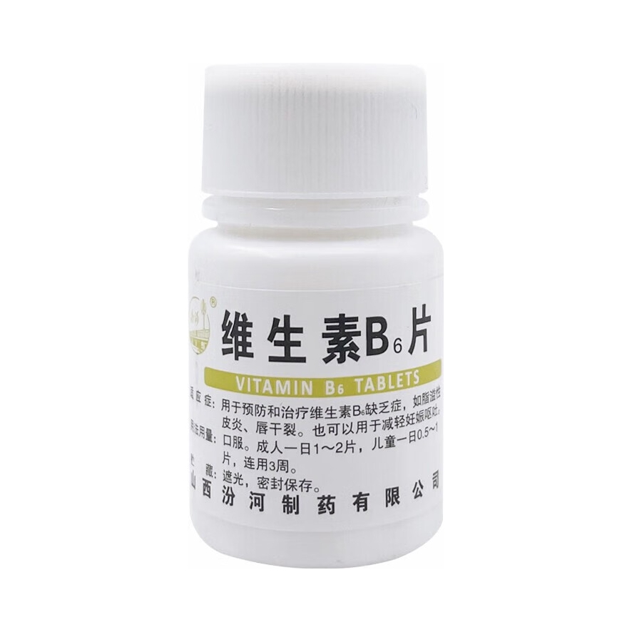 推荐商品：汾河 维生素B6片 脂溢性皮炎脱发