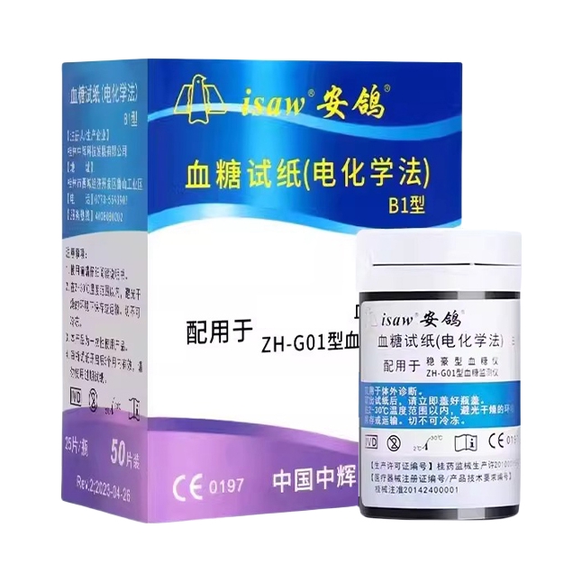推荐商品：安鸽 血糖试纸电化学法B1型 准确测量抗干扰强