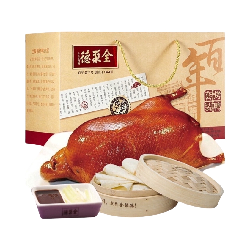 推荐商品：全聚德 北京烤鸭 1380g 礼盒 五香