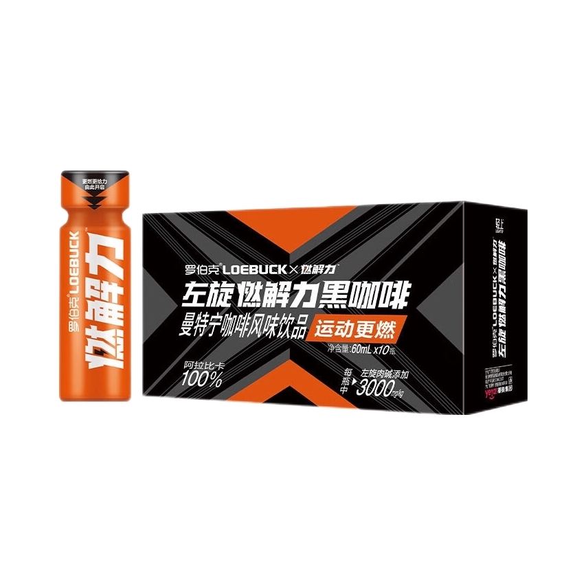 推荐商品：罗伯克 左旋燃解力黑咖啡 减肥减脂方便快捷