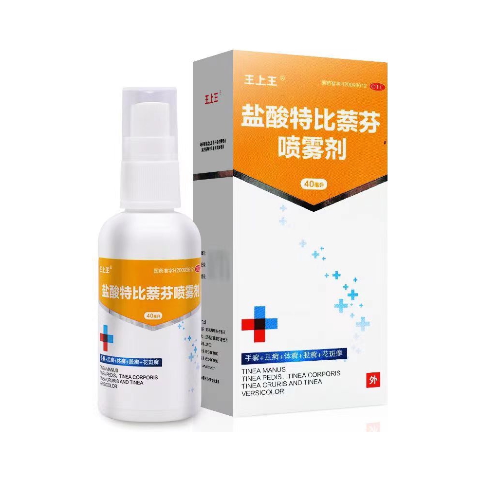 推荐商品：王上王 盐酸特比萘芬喷雾剂 手癣足癣体癣股癣及花斑癣