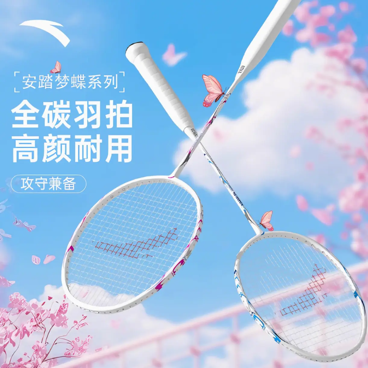 购物之前要识货 正品保障|平台比价|售后无忧