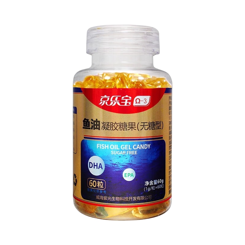 推荐商品：京乐宝 鱼油凝胶糖果(无糖型) 补充营养促进吸收
