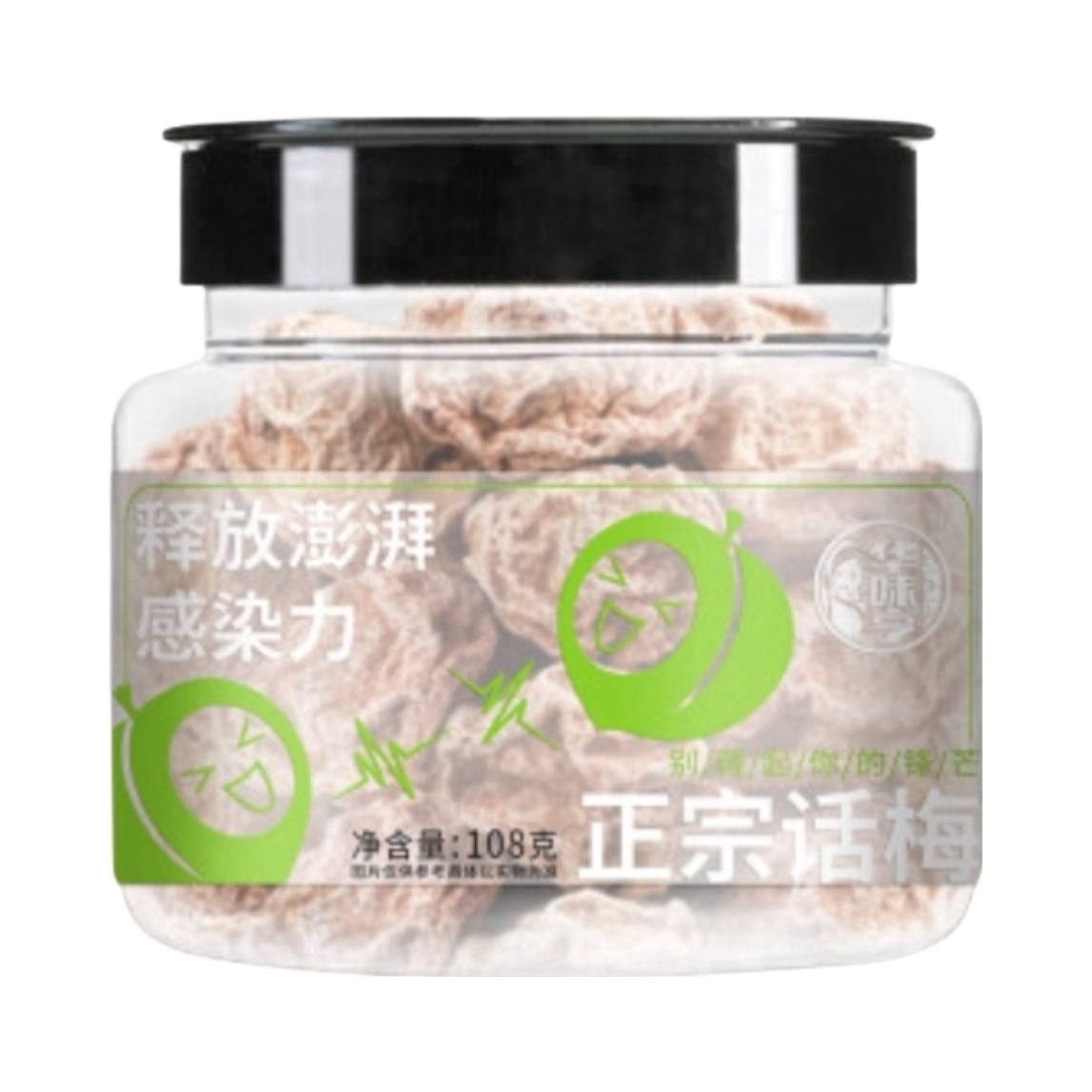 推荐商品：华味亨 话梅 罐装 酸甜无核休闲泡水 正宗话梅/108g