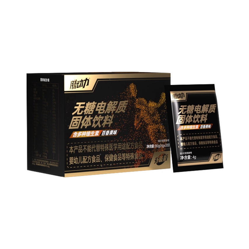推荐商品：膳动力 无糖电解质固体饮料 补充营养运动健身
