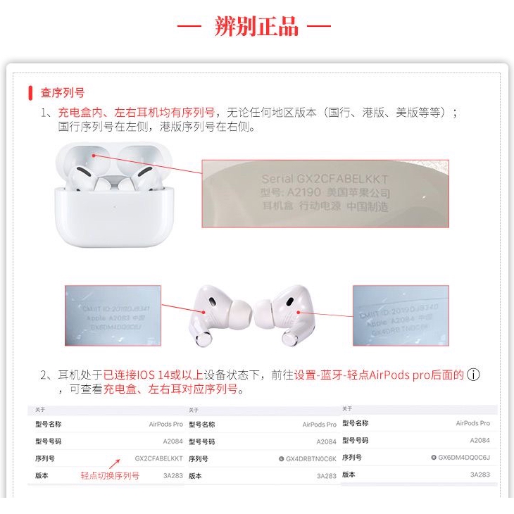 购物之前要识货 正品保障|平台比价|售后无忧