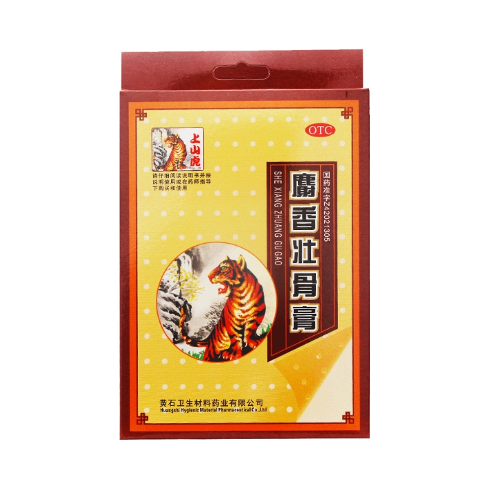 推荐商品：上山虎 麝香壮骨膏药 消肿止痛关节扭伤