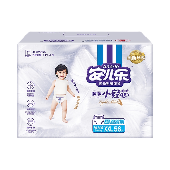 推荐商品：安儿乐 小轻芯弹力超薄拉拉裤XXL码 尿不湿柔软薄款干爽透气