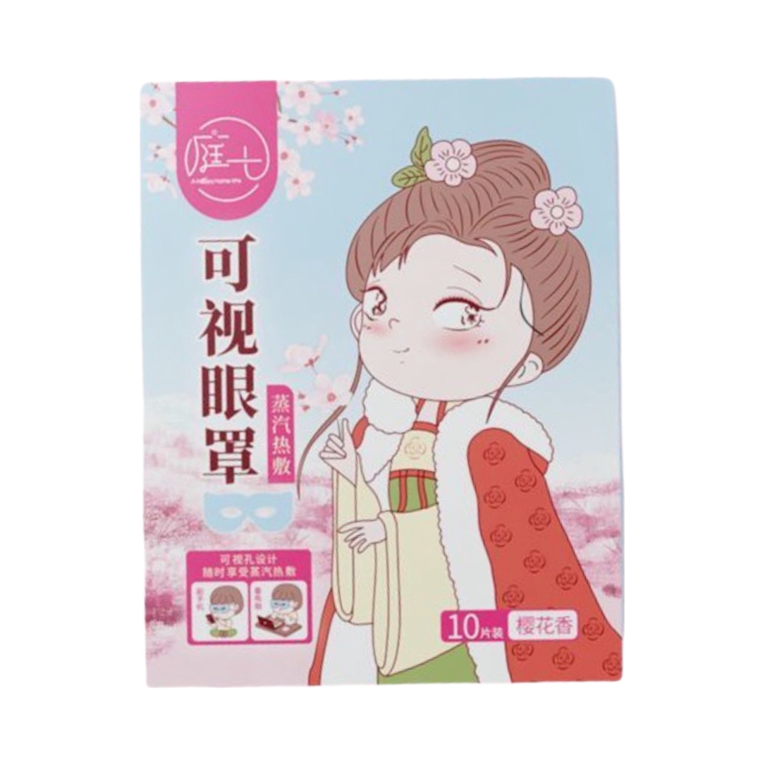 推荐商品：庭七 镂空可视蒸汽眼罩 缓解眼疲劳