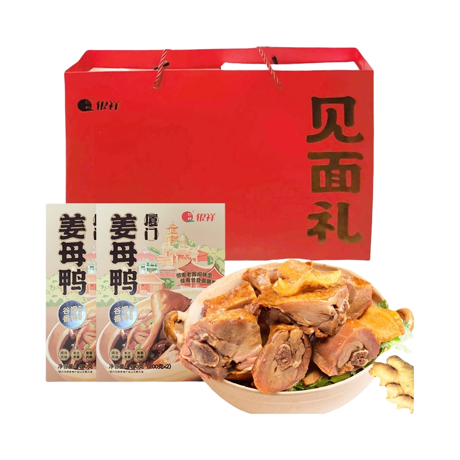 推荐商品：银祥 见面礼姜母鸭 礼盒
