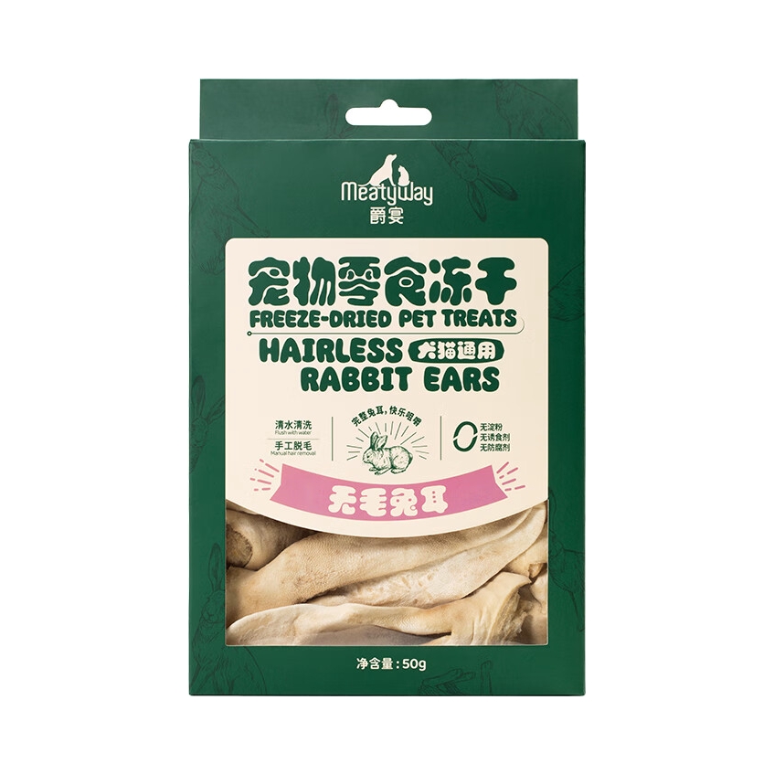 推荐商品：Meatyway 兔耳朵全阶段通用冻干粮训练奖励酥脆美味不伤牙龈狗粮
