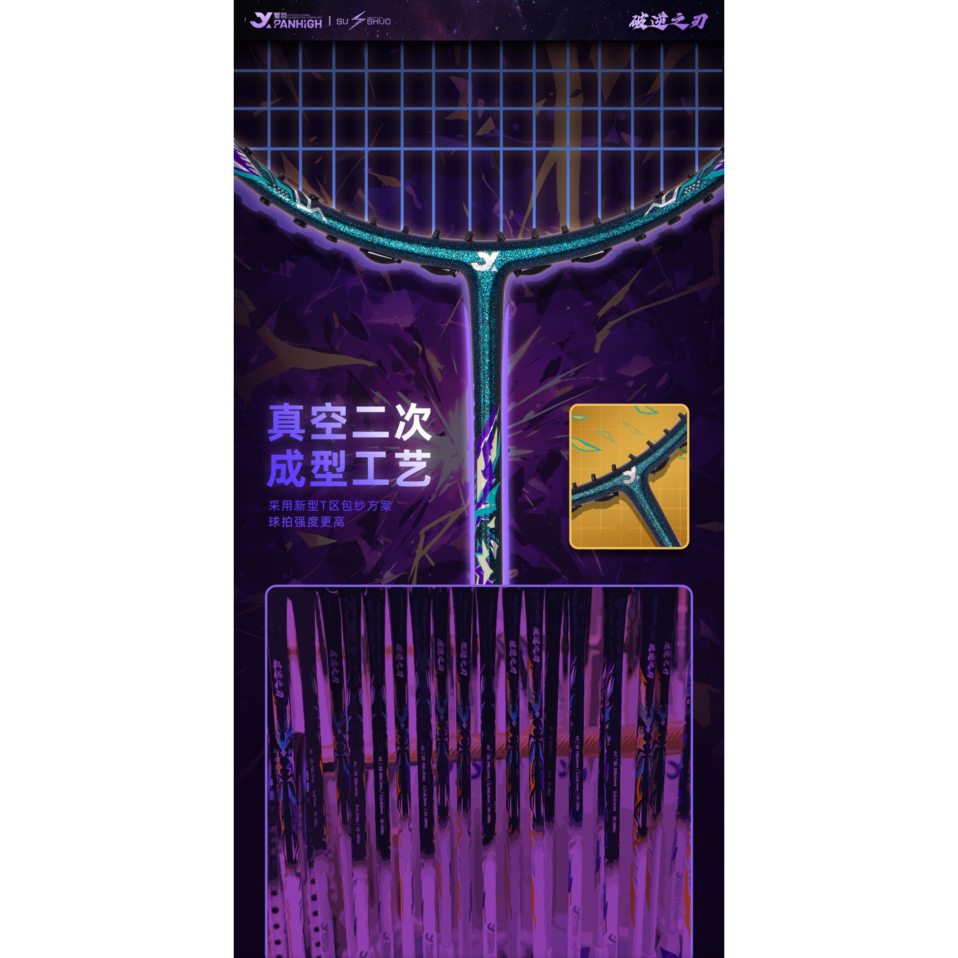 购物之前要识货 正品保障|平台比价|售后无忧
