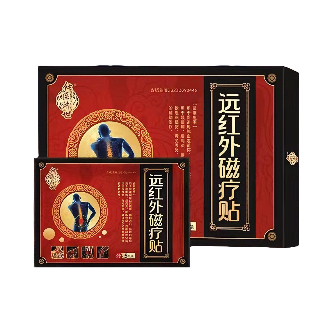 推荐商品：仲医济世 远红外磁疗贴 颈肩关节疼痛