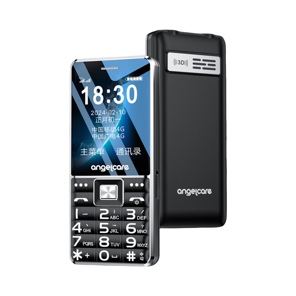 推荐商品：守护宝 K530 4G 手机 远程定位 智能语音播报