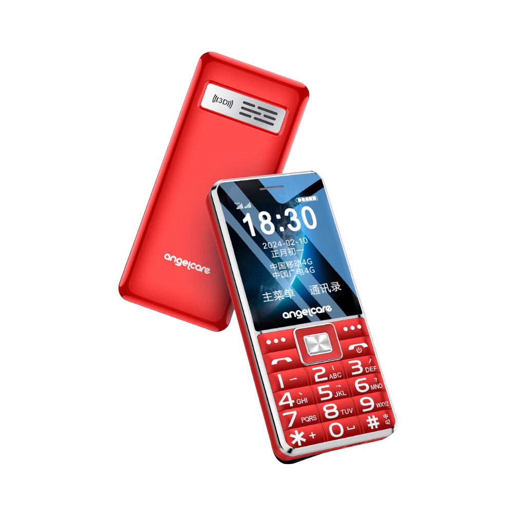 推荐商品：守护宝 K530 4G 手机 远程定位 智能语音播报