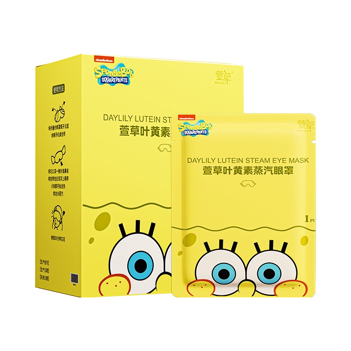 推荐商品：【海绵宝宝联名】萱草 叶黄素蒸汽眼罩 缓解眼部疲劳