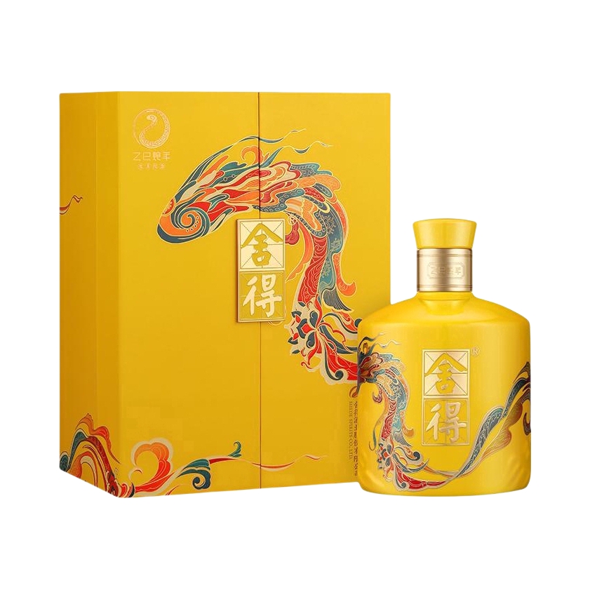 推荐商品：舍得酒 灵蛇新生乙巳蛇年生肖 特级 518ml 54度 白酒 礼盒装 纯粮聚会品味高度六粮