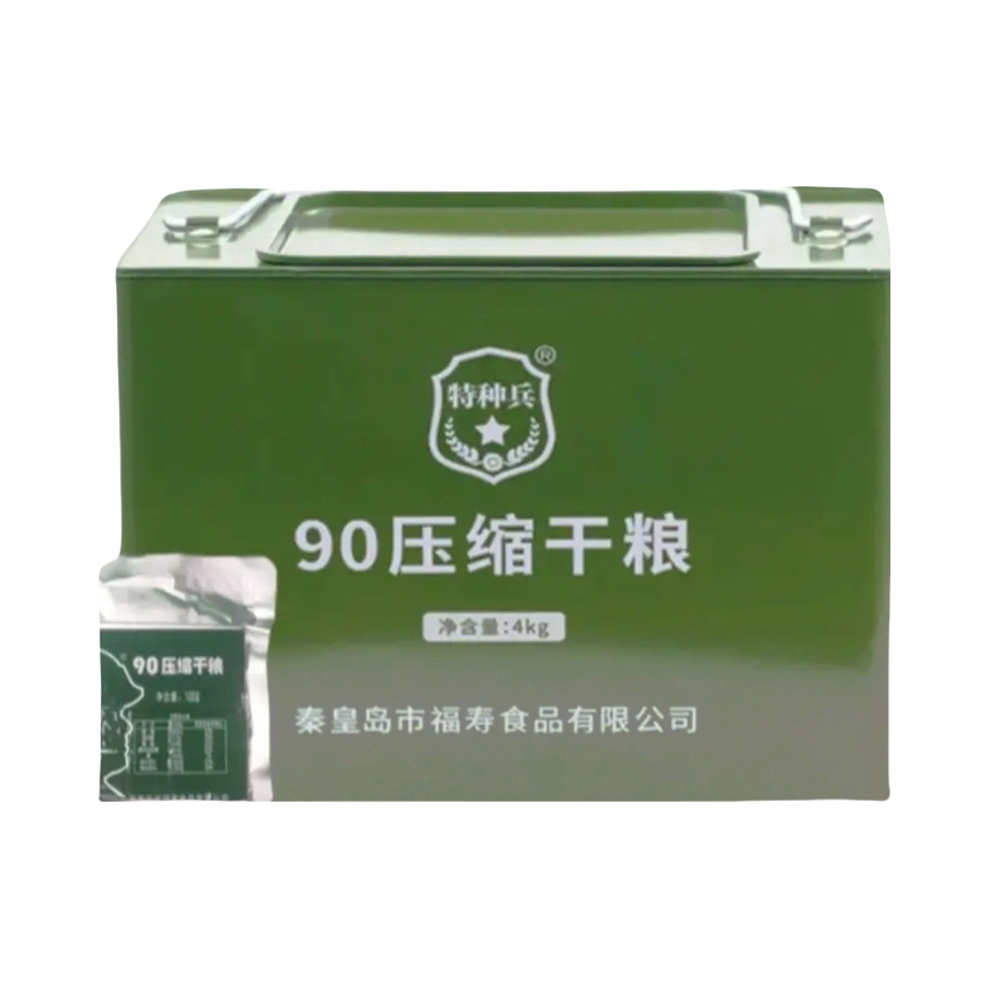 推荐商品：特种兵 90压缩干粮 铁桶装 4kg