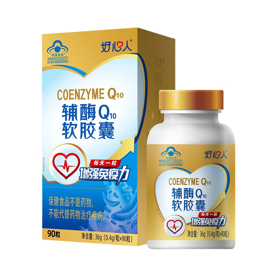 推荐商品：好心人 辅酶q10软胶囊 科学配比易吸收