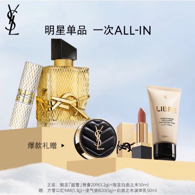 购物之前要识货 正品保障|平台比价|售后无忧