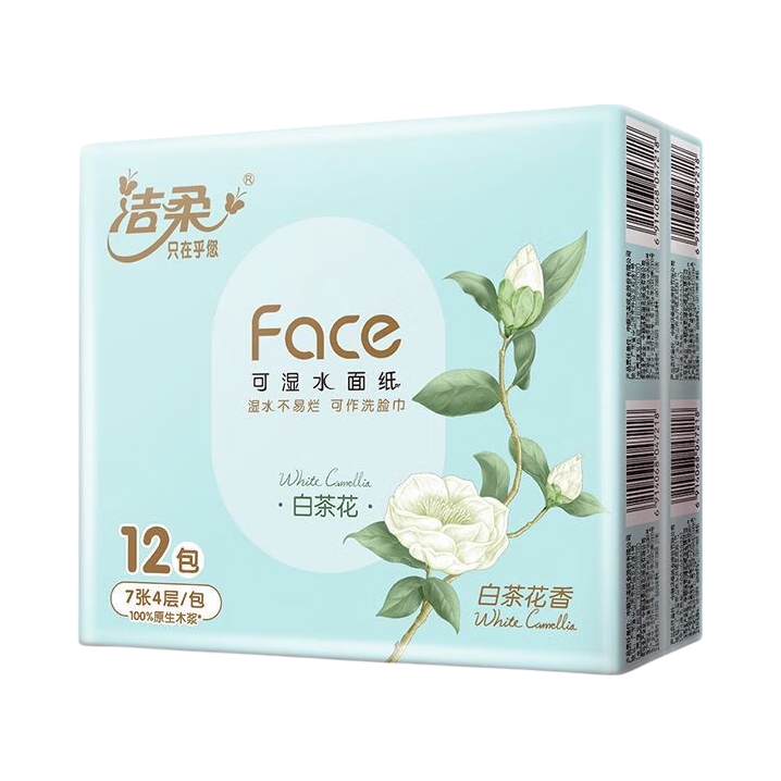 购物之前要识货 正品保障|平台比价|售后无忧