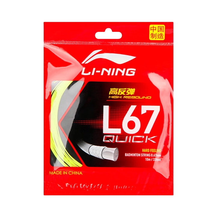 Li Ning/李宁 L67 QUICK 高反弹 耐打 结实 进攻 羽毛球拍线 AXJU013-14 荧光明黄