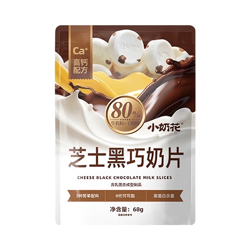 推荐商品：小奶花 芝士黑巧奶片儿童休闲零食