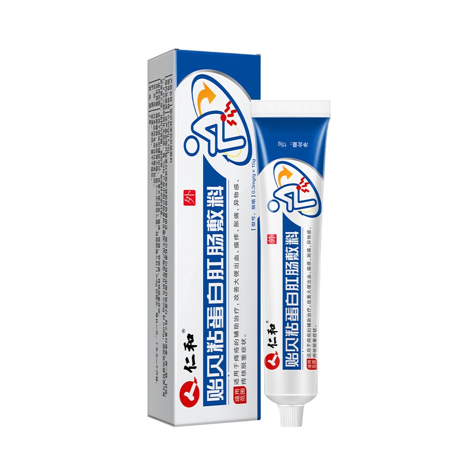 推荐商品：仁和 贻贝粘蛋白肛肠敷料 大便出血瘙痒胀痛